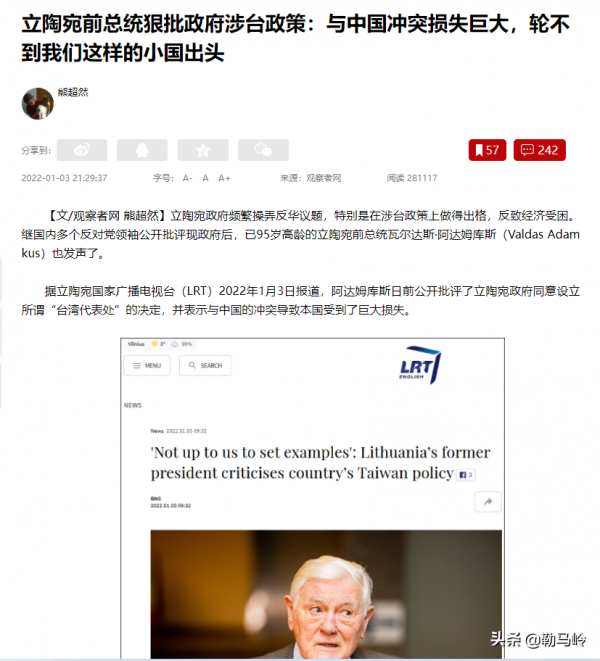 舍小家顧大家!攘外必先安內!新一年,拜登或許會更注重國內 舍小家顧大家!攘外必先安內!新一年,拜登或許會更注重國內