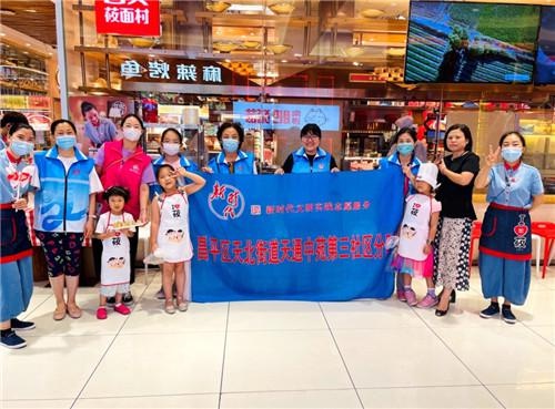 昌平區「天北街道」開展“光碟行動,從小做起”文明實踐活動 昌平區「天北街道」開展“光碟行動,從小做起”文明實踐活動