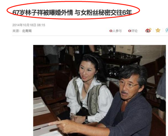 92年，葉倩文公開表白人夫林子祥，他們的故事沒你想得那麼浪漫