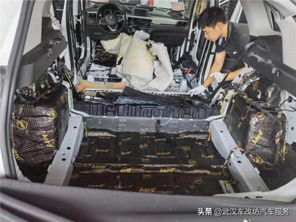 針對處理隔音全面提升 武漢歌德寶馬X1汽車隔音改裝