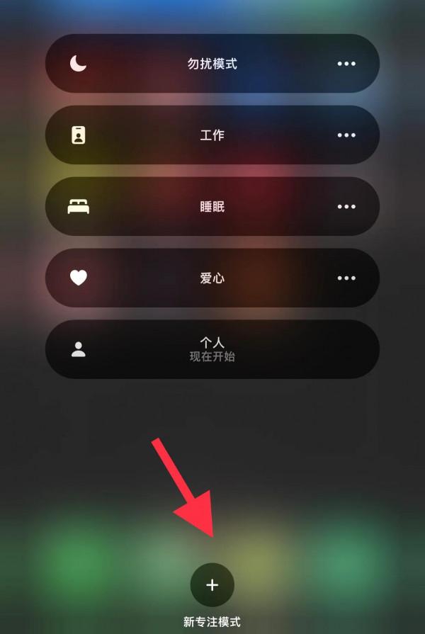 這樣的IPhone 通知欄愛心圖示見過嗎