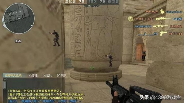 你是什麼派？風靈月影派！遊戲作弊是從什麼時候開始出現的？