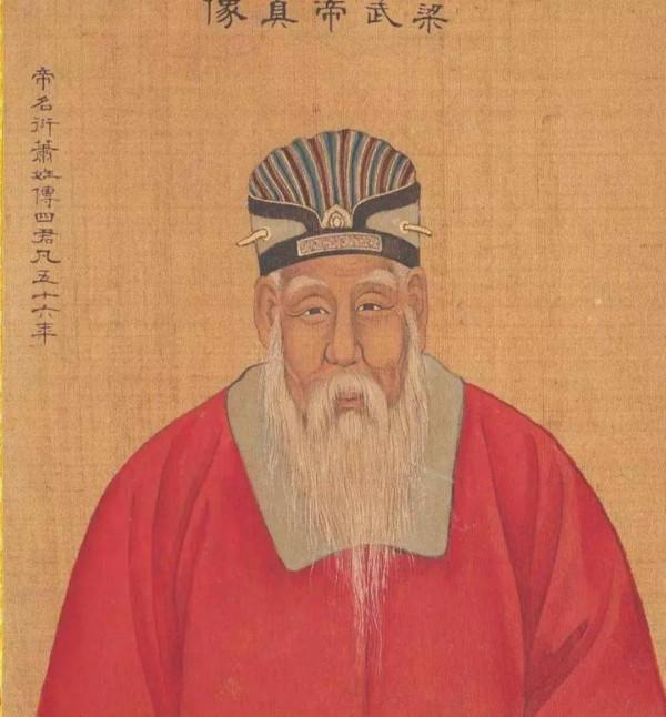 北魏、北齊、北周、宋齊梁陳等南北朝及隋朝共57個皇帝簡介一覽