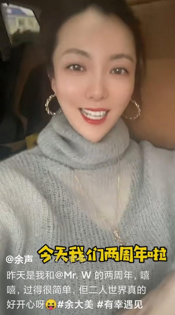 安徽臺一姐餘聲慶結婚兩週年,撇下兒子過二人世界,吃小吃接地氣 安徽臺一姐餘聲慶結婚兩週年,撇下兒子過二人世界,吃小吃接地氣