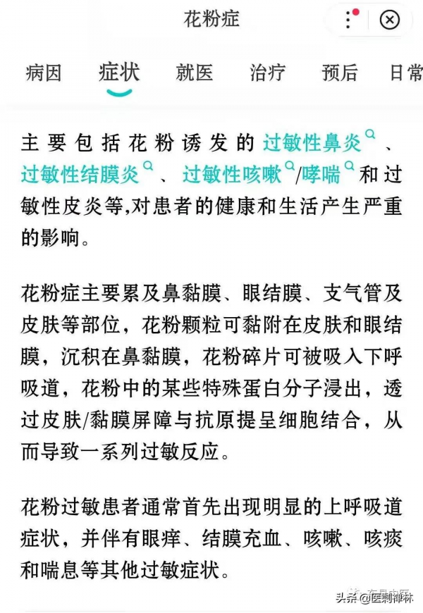 說了你可能不信——不要用水果來通大便