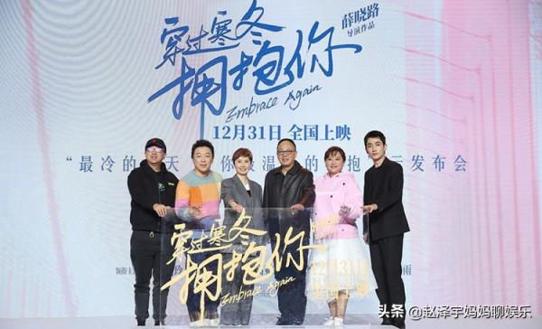 賀歲檔火爆來襲，徐崢、黃渤、古天樂都在列，你會為誰買票