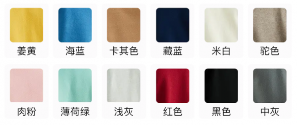 這才是儒雅男人在穿的針織衫，舒服如雲，一身乾淨氣質