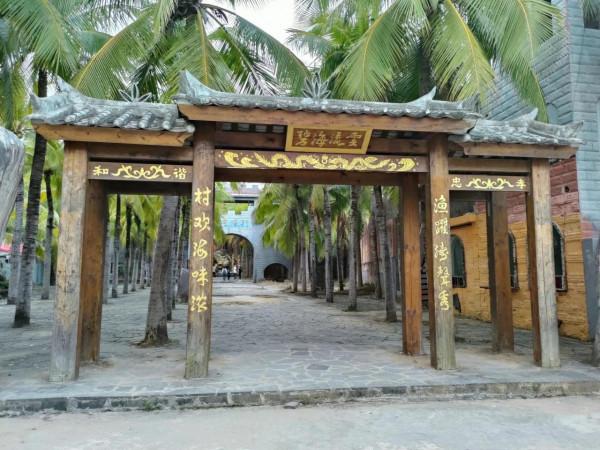 日月灣和石梅灣你更喜歡哪一個