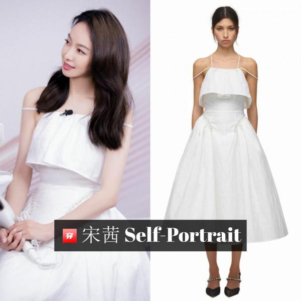 又是一個高定大戶、蓬裙堪稱無敵,宋茜2021年禮服造型大盤點 又是一個高定大戶、蓬裙堪稱無敵,宋茜2021年禮服造型大盤點