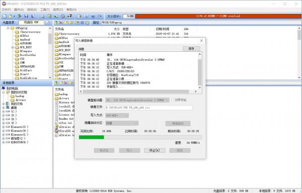 新手也不用發愁，老司機手把手教你給SSD安裝Windows 11系統