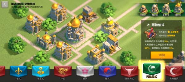 「萬國文明盤點」喜歡用騎兵開集結的朋友們選阿拉伯就對了 「萬國文明盤點」喜歡用騎兵開集結的朋友們選阿拉伯就對了