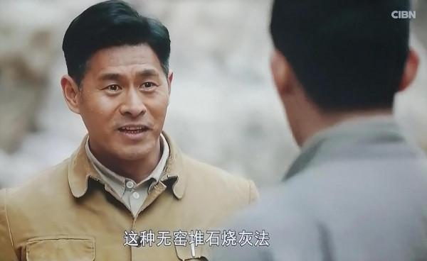 說說熱播劇《紅旗渠》的人物塑造