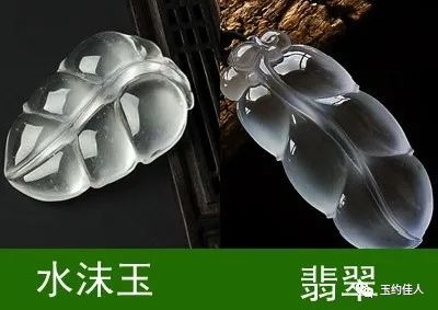 水沫玉和翡翠的區別,如何辨別? 水沫玉和翡翠的區別,如何辨別?