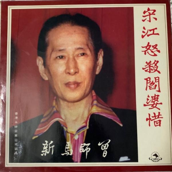 54歲的鄧兆尊:8億身家不婚不育,對3個相貌普通的女友一視同仁 54歲的鄧兆尊:8億身家不婚不育,對3個相貌普通的女友一視同仁