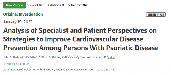 該拿鬧“心”的牛皮癬怎麼辦？