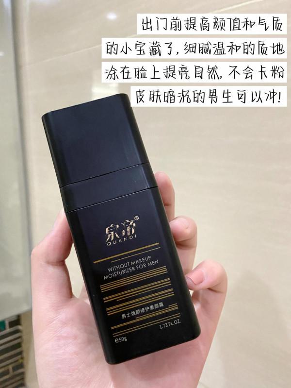 大學生堅持一個月提升顏值小技巧