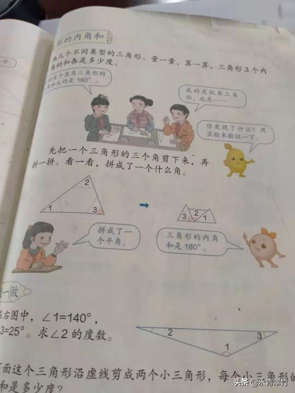 聽課有感悟 學習促提升