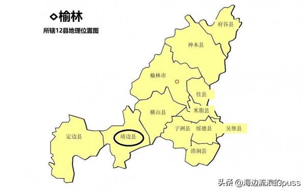 “綏”與“靖”植入的地名及綏靖公署的由來 “綏”與“靖”植入的地名及綏靖公署的由來