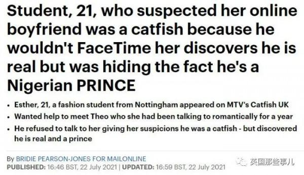 她和神秘男子網戀一年對方就是不接影片,以為是詐騙,結果是個真王子 她和神秘男子網戀一年對方就是不接影片,以為是詐騙,結果是個真王子