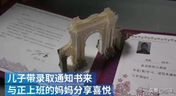 學生高考發揮失常,“哭啼啼”地去清華,媽媽凡爾賽發言火了 學生高考發揮失常,“哭啼啼”地去清華,媽媽凡爾賽發言火了