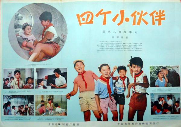 “胖星”梁冠華：曾因胖而自卑，今生最愛的是妻子