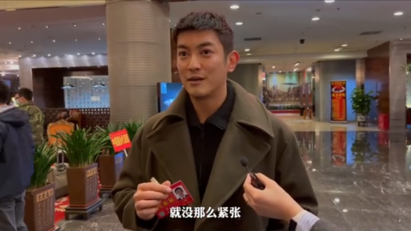 文代會正式開幕！靳東陳道明人氣高，佟麗婭周濤同框，康輝顯低調