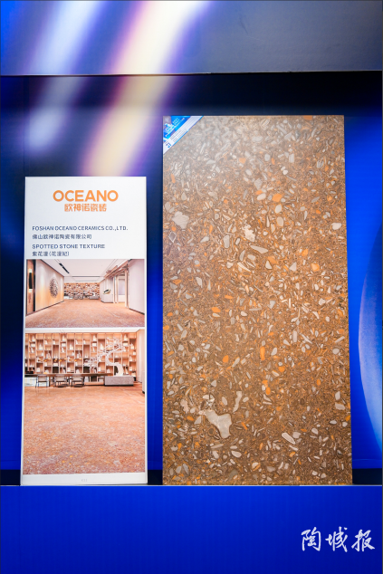 雙項殊榮 | 歐神諾瓷磚斬獲產品創意金獎、巖板優秀獎