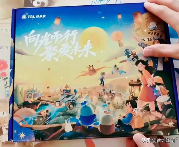 學而思也開始關店了 學而思也開始關店了