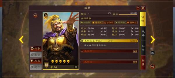 三戰 官渡之戰,曹操李霹靂車優秀賽車手 三戰 官渡之戰,曹操李霹靂車優秀賽車手