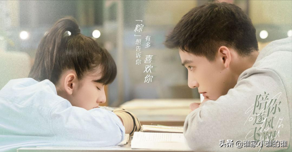 11月下旬待播劇,宋祖兒、楊紫、井柏然、陳飛宇,該追哪一部? 11月下旬待播劇,宋祖兒、楊紫、井柏然、陳飛宇,該追哪一部?