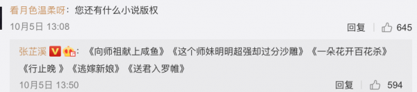 10月的這20部電視劇，你打算追哪幾部？