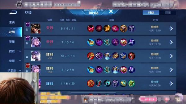 微涼逆天改命再度登頂巔峰賽，北慕被微涼征服，陌辰慌到連夜上分