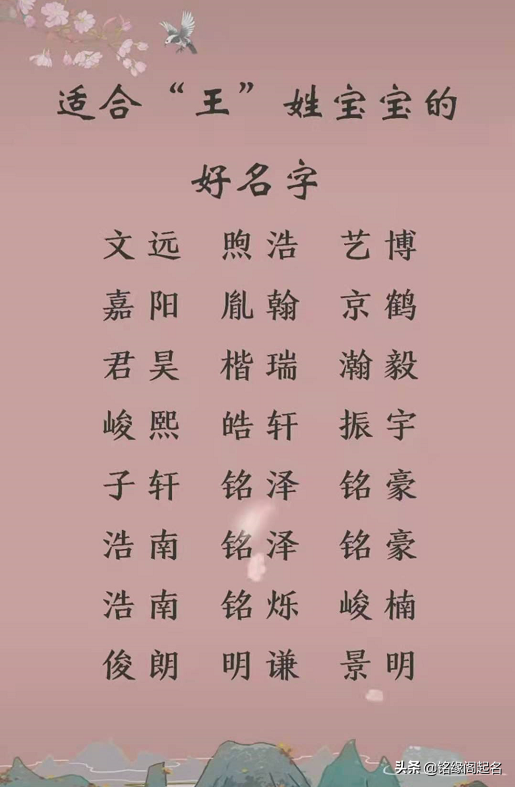 男孩起名:好聽且稀少的男孩名 男孩起名:好聽且稀少的男孩名