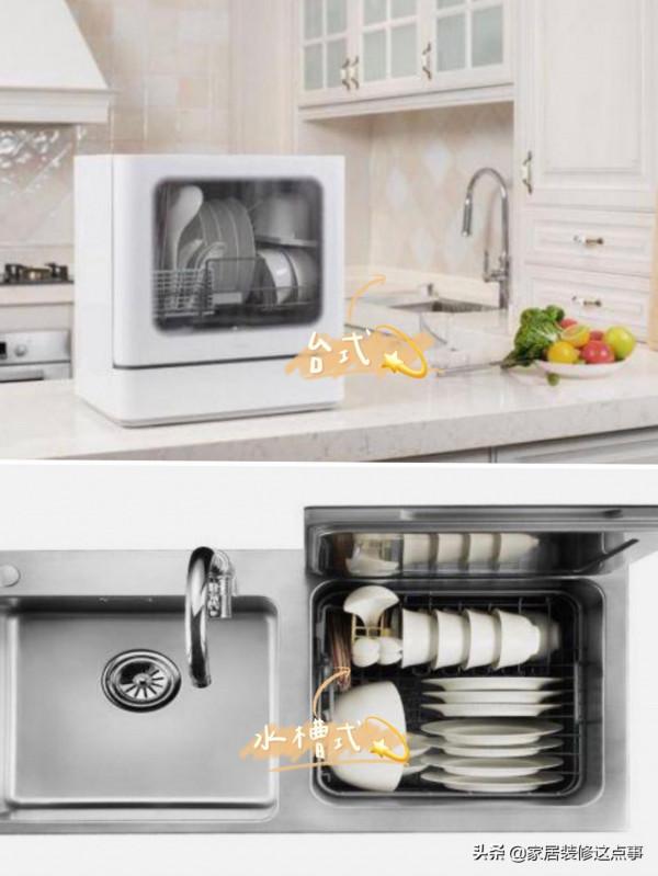 如果不差錢,建議支點錢添置這5樣東西,家務活更輕鬆 如果不差錢,建議支點錢添置這5樣東西,家務活更輕鬆