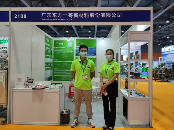 展會直擊 | 2021亞太國際工業塗料展開幕,說說我們瞭解到的 展會直擊 | 2021亞太國際工業塗料展開幕,說說我們瞭解到的