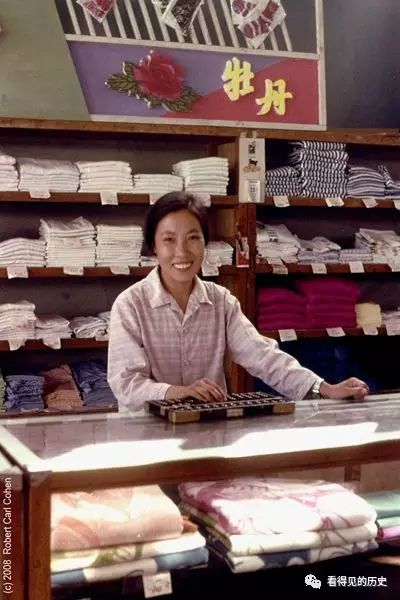 老照片 七十年代的國營商店 牛叉的營業員 老照片 七十年代的國營商店 牛叉的營業員