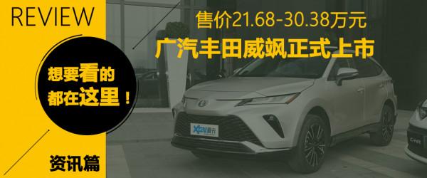 上千馬力超跑，恆大救命稻草，一週最熱車聞，看完絕對叫好