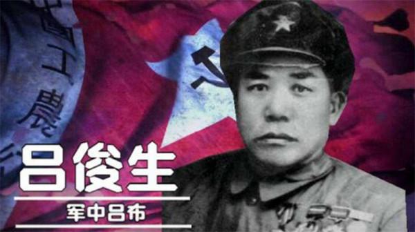 綽號呂布，一戰砍死27個日寇，榮立8次一等功，毛澤東：你很厲害