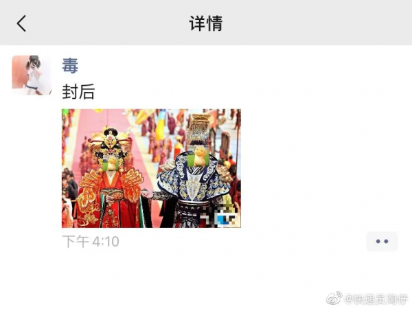 &OpenCurlyDoubleQuote;戲精群演的朋友圈有多好笑？哈哈哈劇情一波三折！&rdquo;