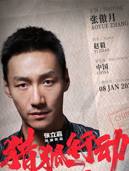 《追光吧》開播，熱度再次飆漲，3匹“黑馬”已初露端倪