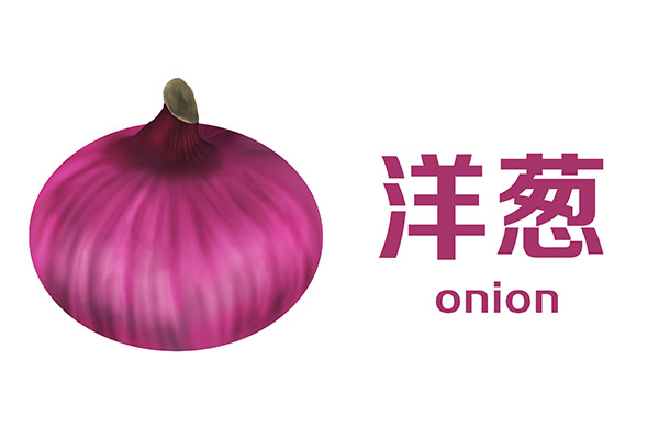 網傳吃洋蔥可以降血脂，真的假的？4點降脂飲食建議，請收好