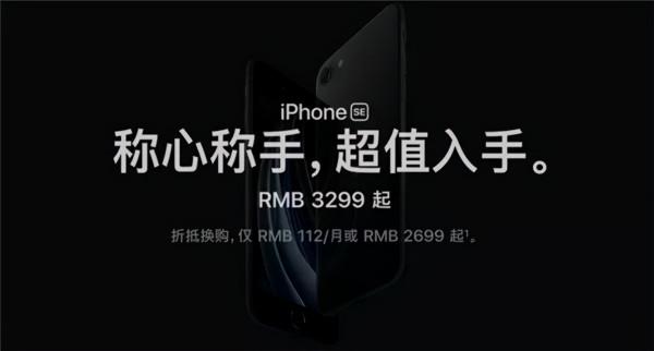 iPhone 14 、SE 3 集體曝光！13 不香了...