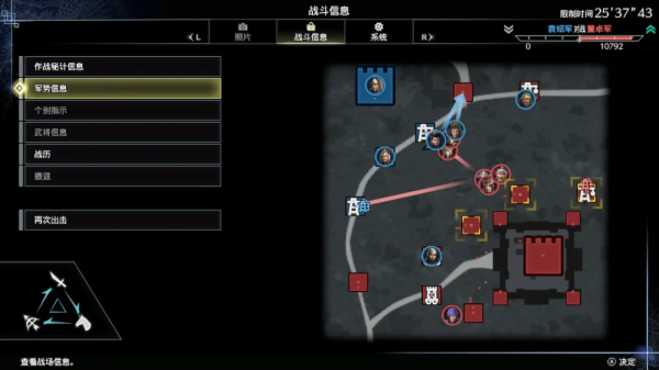 《真.三國無雙8:帝國試玩版》:我以為是無雙9,結果是無雙7.5 《真.三國無雙8:帝國試玩版》:我以為是無雙9,結果是無雙7.5