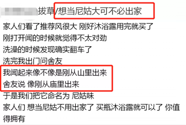 “氛圍感”又催紅了一門收割女孩的生意