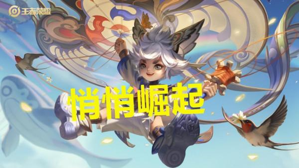 王者榮耀:露露削弱,打野榜群龍無首,這5位英雄有望成新野王 王者榮耀:露露削弱,打野榜群龍無首,這5位英雄有望成新野王