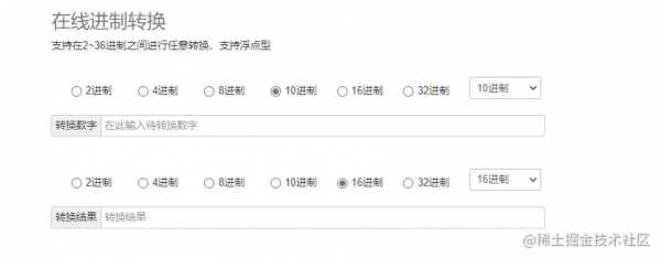 貢獻!程式設計師大學四年珍藏的26個寶藏網站,全部拿出來了 貢獻!程式設計師大學四年珍藏的26個寶藏網站,全部拿出來了
