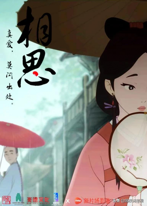 7年只更新6集的“不賺錢國漫”，是如何一次次驚豔我們的？