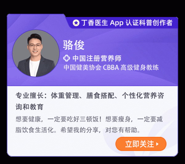 減脂早餐萬能搭配公式!讓你輕鬆吃對早餐 減脂早餐萬能搭配公式!讓你輕鬆吃對早餐