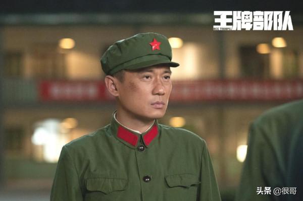 《王牌部隊》陣容強大，除了亮劍中的2位演員，還有5位軍旅專業戶