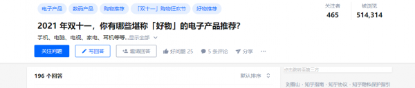 超100+UP主推薦：2021年雙十一，這些電子產品堪稱「好物」